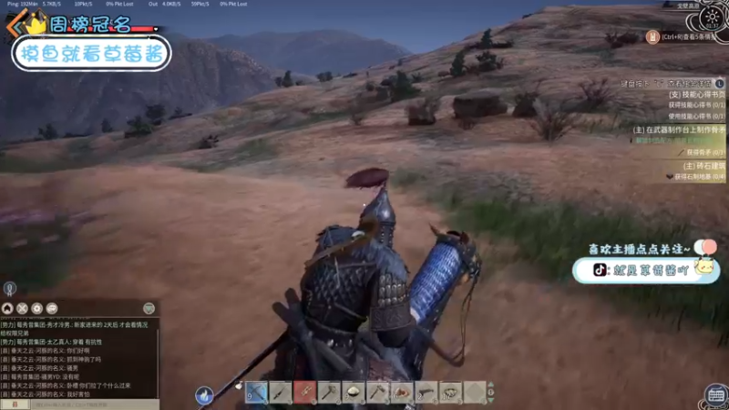 【2021-12-04 01点场】就是草莓酱吖：12月快乐~~~