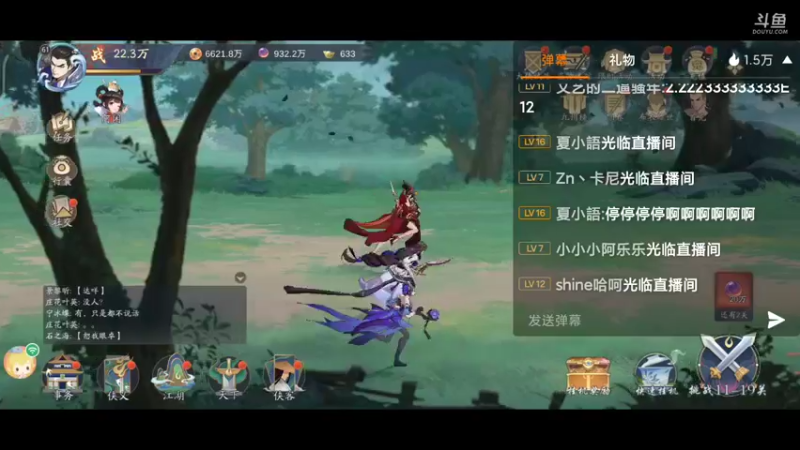 【2021-12-03 19点场】蓝朋友YonHen：武林闲侠，是挺闲的~