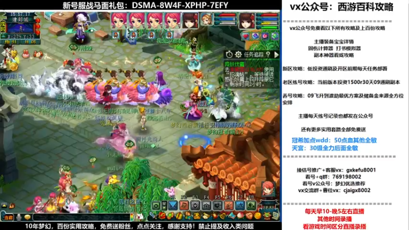 【2021-12-04 15点场】oo冠希oo：香山红叶wd4tg冲飞升第58天