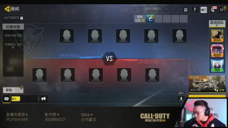 【2021-12-04 20点场】皮皮鲨FPS：家 人 们 我 来 了