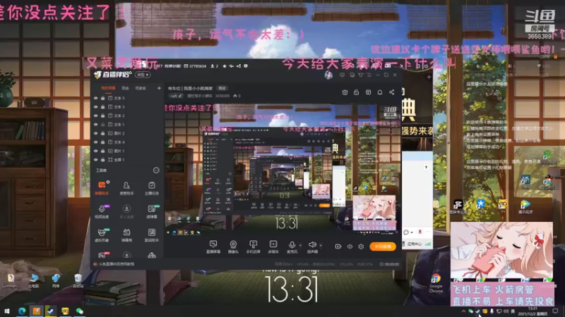 【2021-12-02 13点场】摆烂高手小狮妹：有车位 | 我是小小航海家