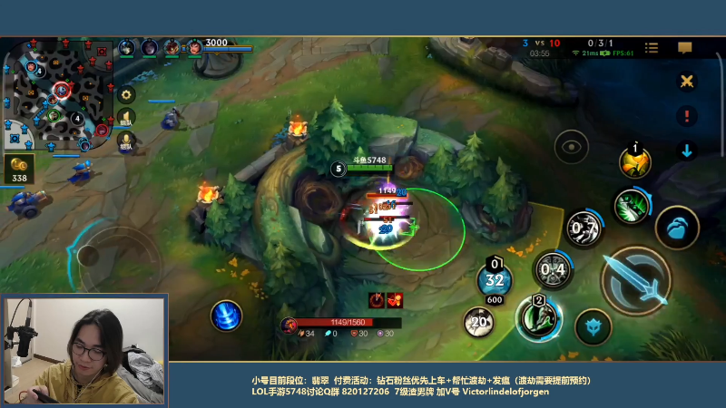 【LOL手游】主任5748的精彩时刻 20211204 00点场