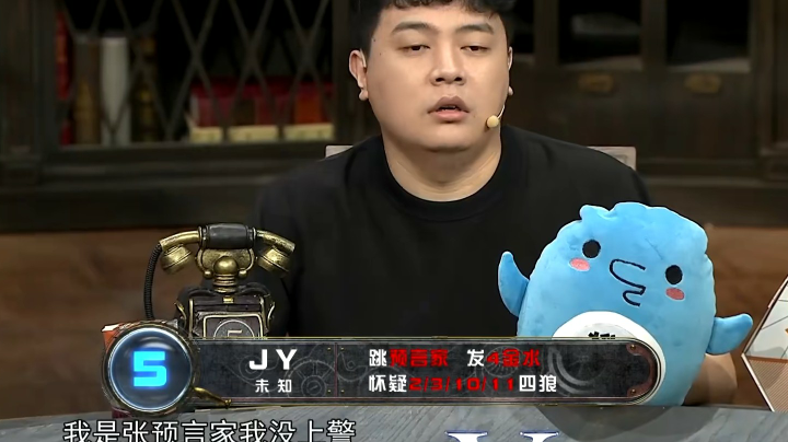 这预言家的金水太NB了