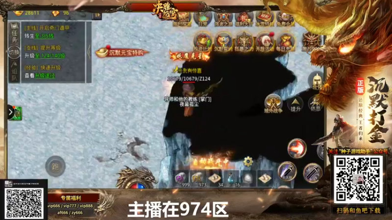 【2021-12-04 05点场】游天堂：小孩曾卓君:胖哥组织2000组队赛