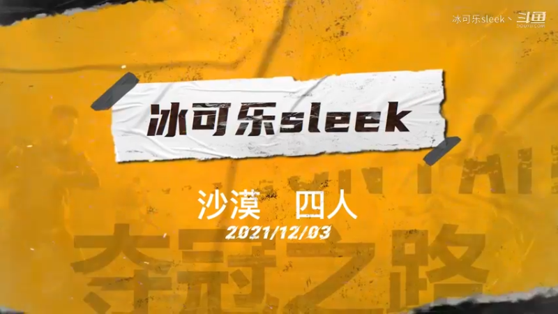 垓下一曲离乱楚歌声四方 含悲辞君饮剑血落凝寒霜