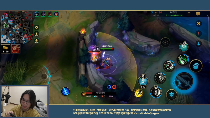 【LOL手游】主任5748的精彩时刻 20211204 00点场