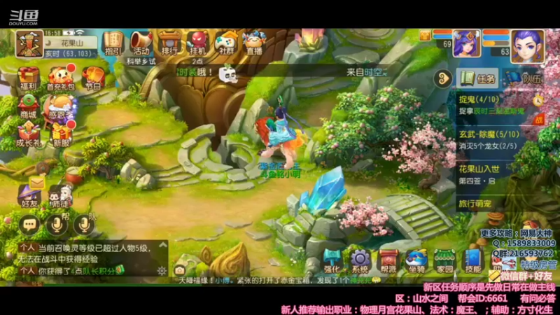 【2021-12-01 16点场】QAQ铭小明：新人新区推荐大神避坑