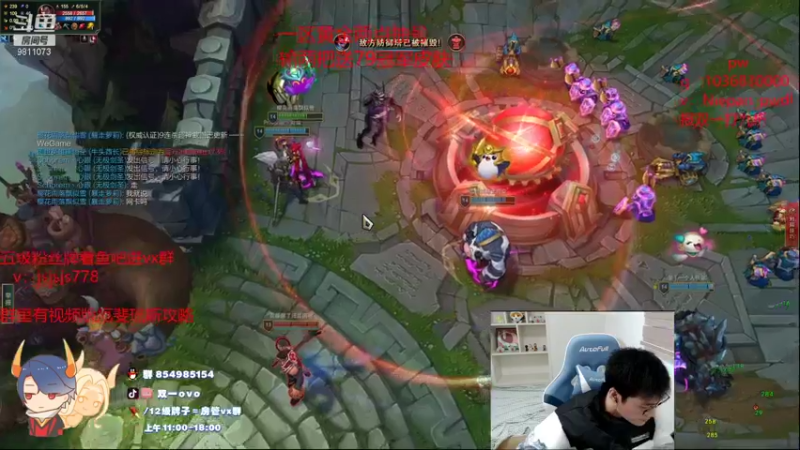 【2021-12-04 15点场】双一ovo：致命节奏最新用法 主播教你怎么带