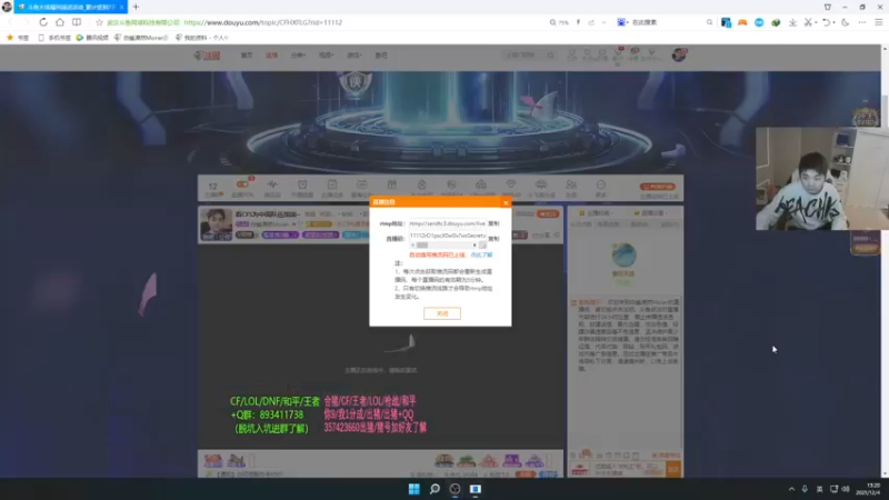 【2021-12-04 13点场】白鲨漠然Moran：看CFS为中国队伍加油~
