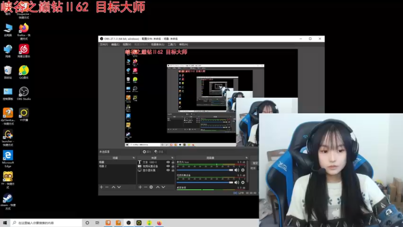 【2021-12-04 12点场】小蝌蚪羊月：小蝌蚪：峡谷之巅季前赛加油努力