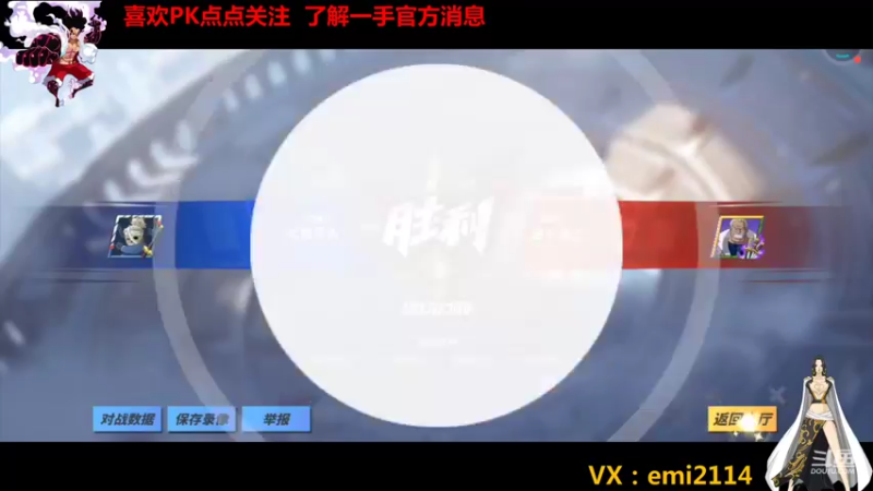 【2021-12-03 21点场】不是老年人：航海王基德麦哲伦真好玩