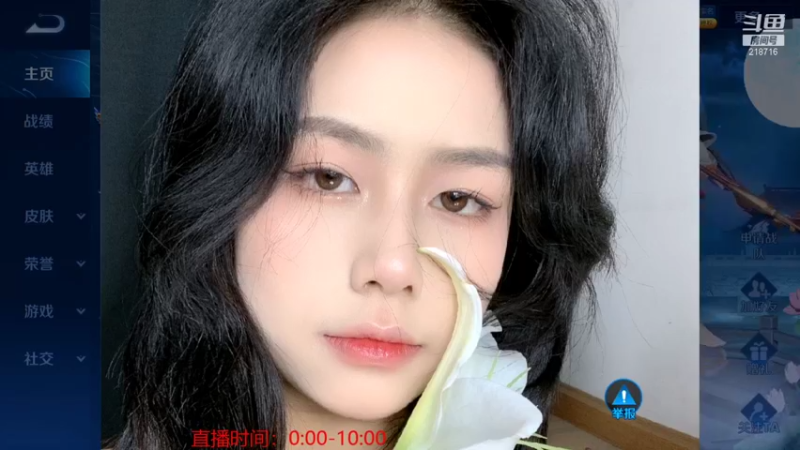 【2021-12-04 07点场】阿君Doja：国服曜 ! ^.^!