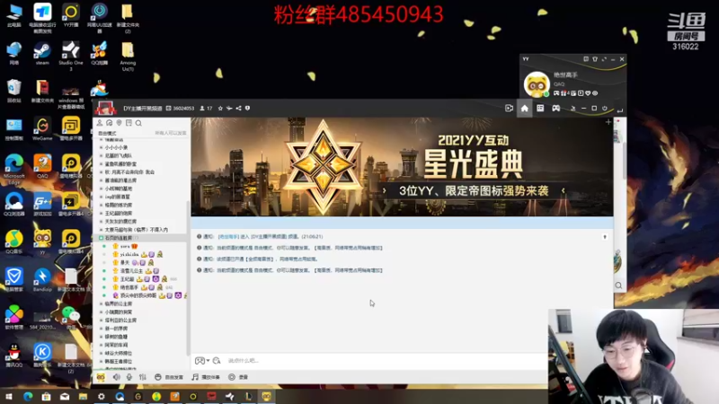 【2021-12-04 21点场】右手supking：三更灯火五更鸡，正是男儿直播时