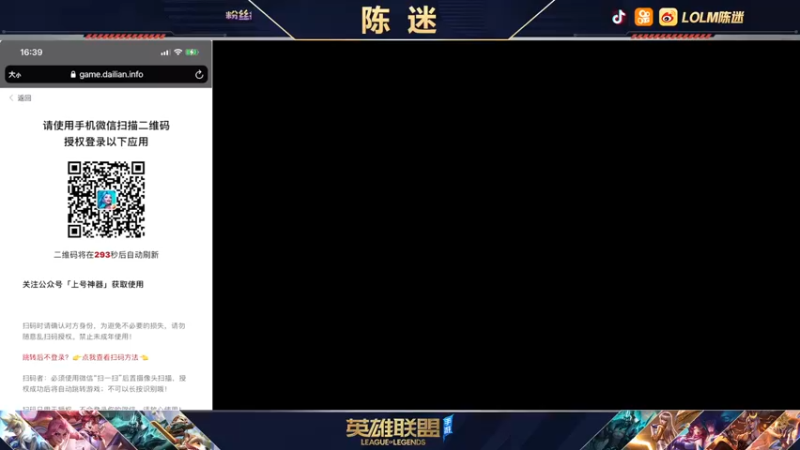 【2021-12-03 16点场】陈迷丶德莱文：国服第一德莱文王者局屠杀秀