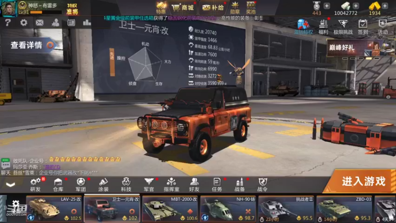 【2021-12-03 11点场】神怒布雷多：神怒布雷多的直播间