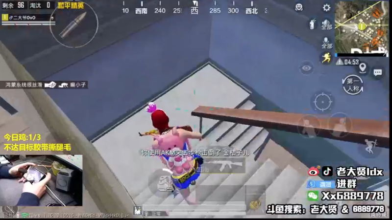 【2021-12-03 21点场】老大贤：1v4上战神：国服雷神 你看我秀吗