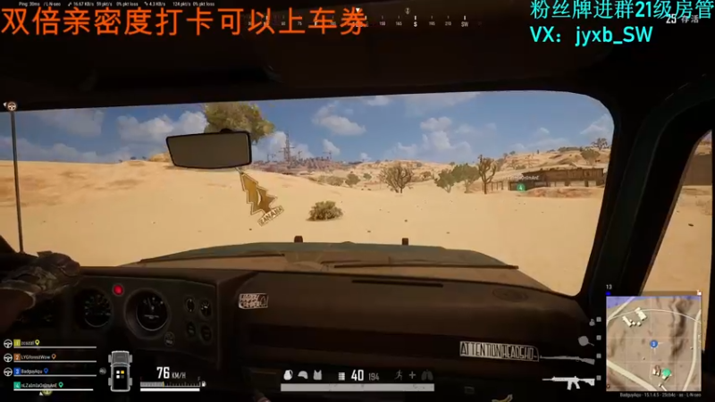 【2021-12-03 17点场】A趣趣趣趣：双倍亲密度可送上车券！