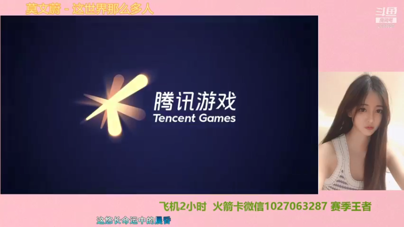 【2021-12-04 19点场】月月小师妹：破产直间播~~~~~~~~~~~