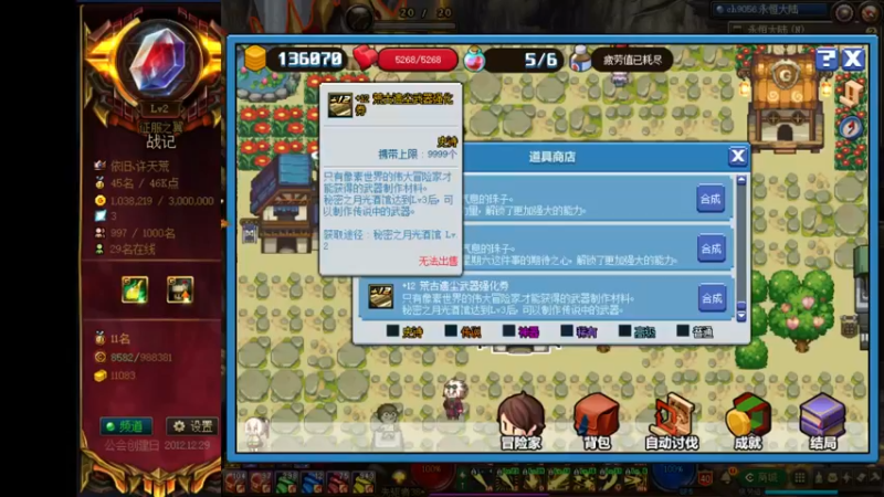 【2021-12-03 11点场】再见理想冷雨夜：欧荒：上午DNF+下午云顶之弈