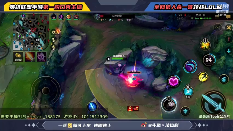 【2021-12-04 02点场】法拉利的直播间：斗鱼NO.1伊芙琳速上分打野教学