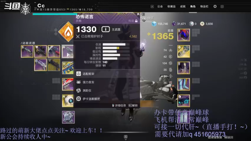 【2021-12-03 15点场】C哥说他不在乎：今晚8点直播间抽一张名片