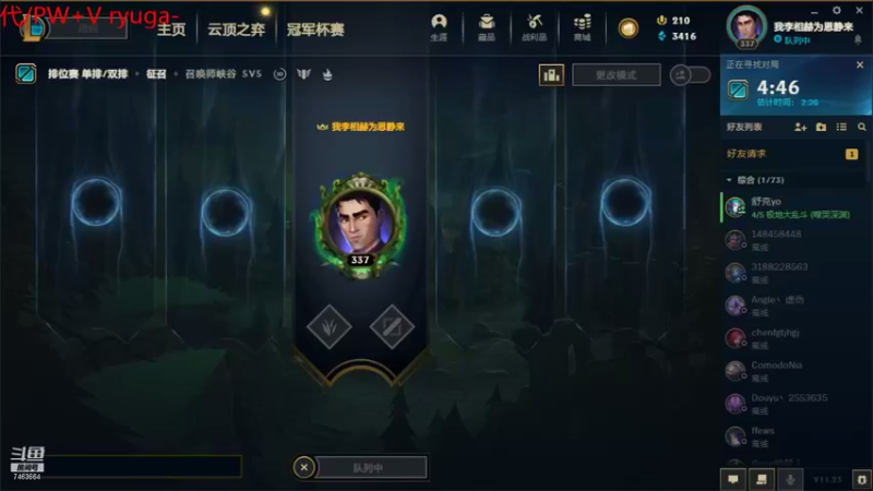 【2021-11-30 23点场】内涵段子丶影子c：艾克男刀凯隐打野教学