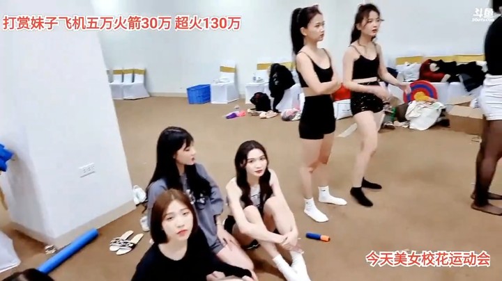 美女运动会很精彩，小七很认真