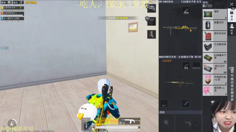 【2021-12-03 23点场】图妹半生：春情暂寄桃花雨，夜梦长吹柳絮风