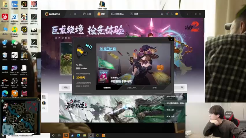 【2021-12-04 09点场】普朗东丷：普朗东：宗师上王者！