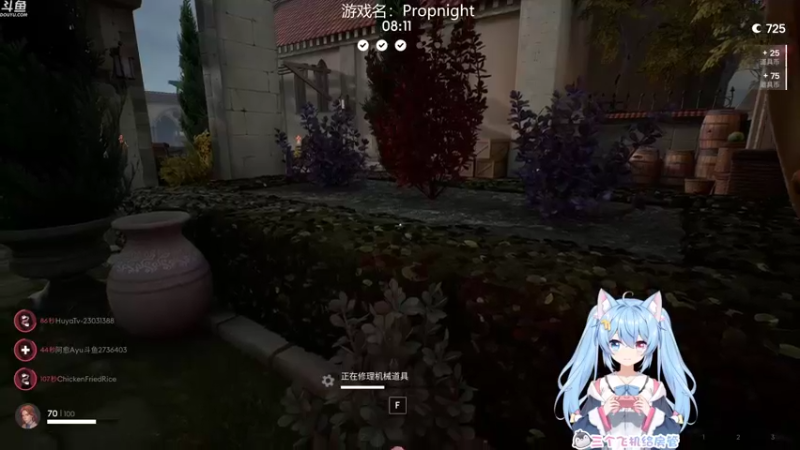 【2021-12-04 15点场】小仙女七七酱：❤Propnight：捉迷藏版杀机！