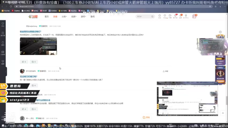 【2021-12-03 22点场】馒头超仙女哒：过往烦恼皆空从此尽是喜乐