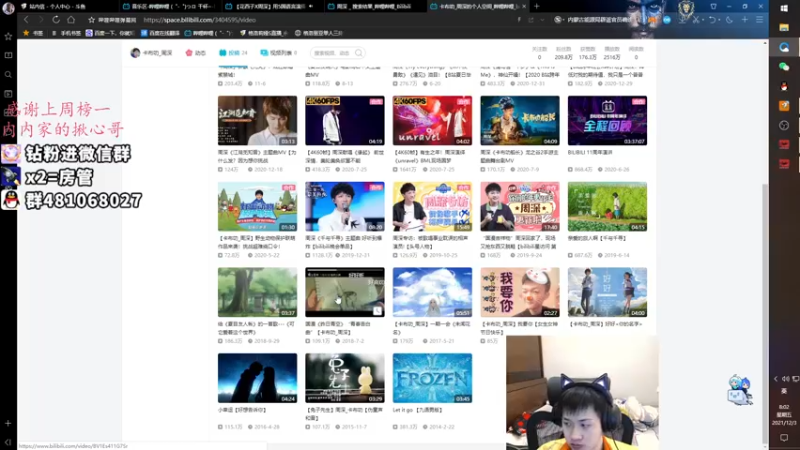 【2021-12-03 08点场】格洛莉娅S：单人三排 开冲！