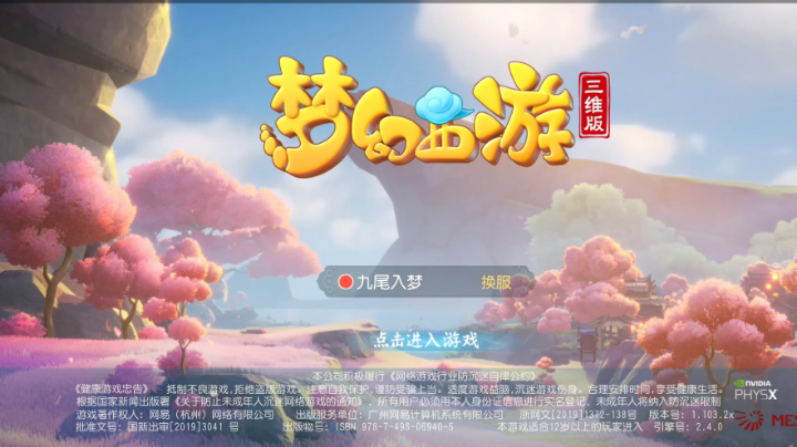 您
