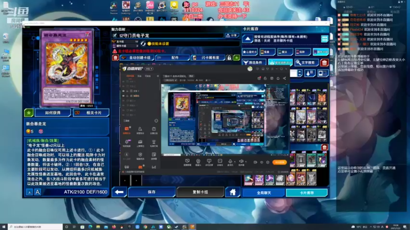 【2021-12-02 19点场】雪小博：今晚休息下 感觉病又要犯了