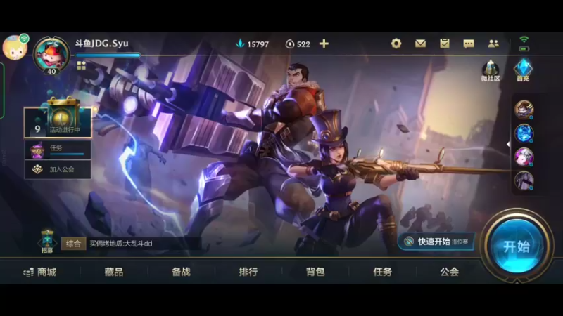 【2021-12-03 00点场】JDGSyu：梦想是上王者1000分