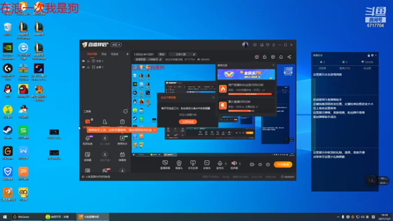 【2021-12-05 19点场】峡谷杀神酱油瓶：1300分冲1500！