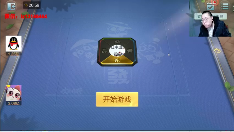 【2021-12-05 20点场】雷疯小叔：雷疯讲棋，暴躁开杠红中！