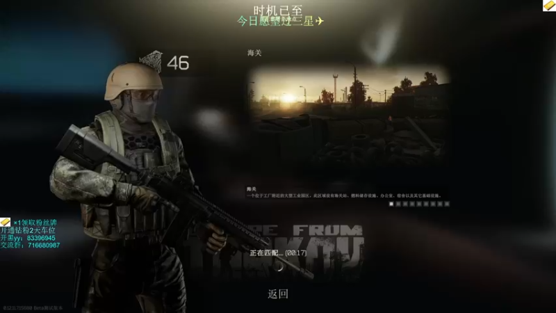 【2021-12-03 23点场】陈浩南丶ABS：新人主播第3天~