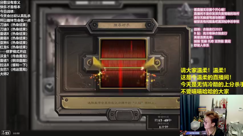 【2021-12-05 16点场】衣锦夜行：小号两天一万day2