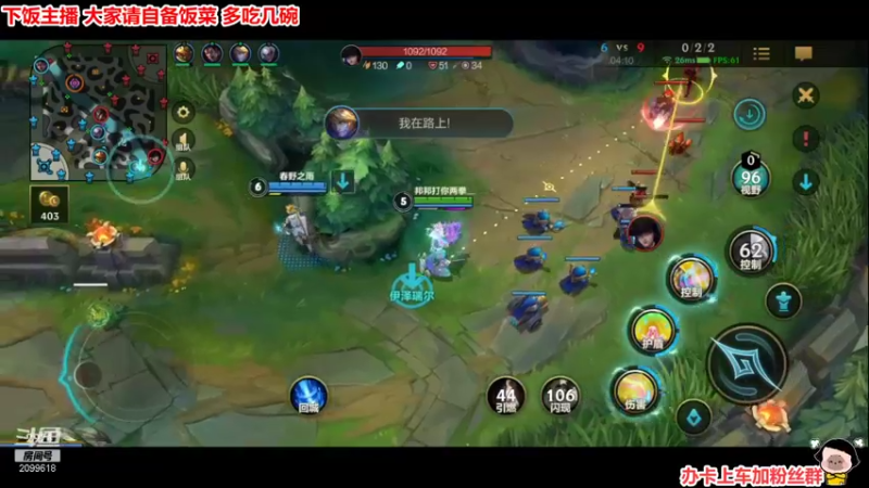 【2021-12-04 23点场】阿邦就是小苞米：梦想都实现了吗