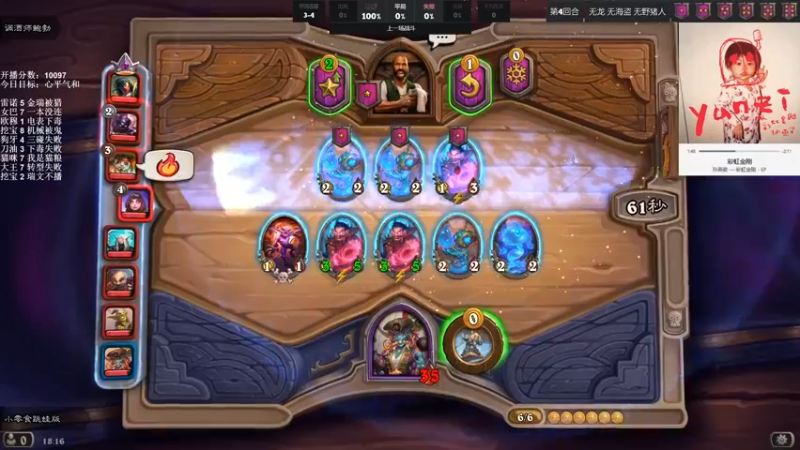 【2021-12-05 18点场】可爱小零食：小零食：治愈系炉石电台~