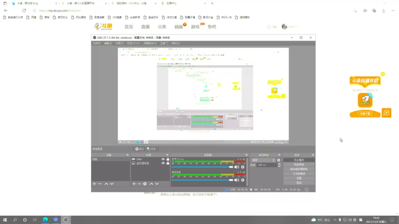 【2021-12-04 19点场】1vAz7：埃Sir：位置摆正咯，立正！