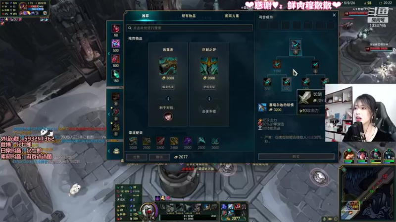 【2021-12-03 21点场】是希文吖丶：也许今天是美好的一天~