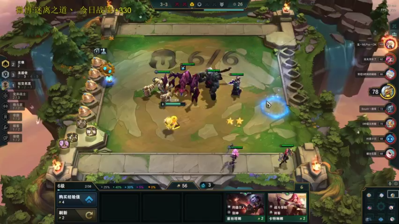 【2021-12-05 06点场】迷离之道丶：迷离劫:康复训练