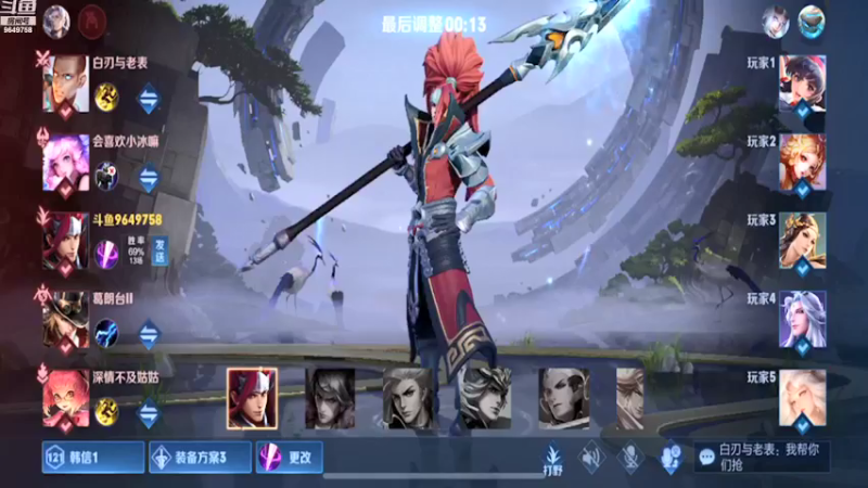 【2021-12-05 16点场】我愿带你看遍世间繁华：领礼包看直播了手慢无