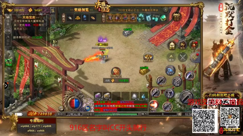 【2021-12-05 02点场】CCLIVE：CC：嗨起来吧··小伙伴们