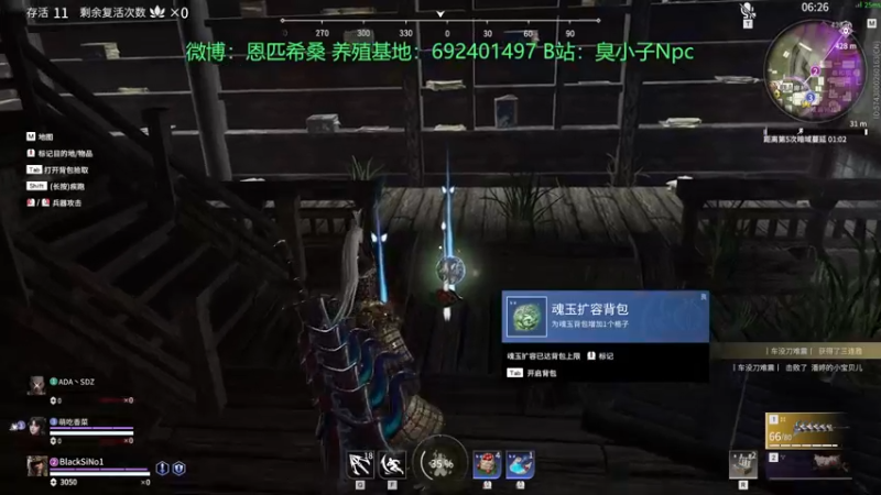 【2021-12-05 19点场】金甲EzNpc：哈哈健康哥倒了 打劫打劫