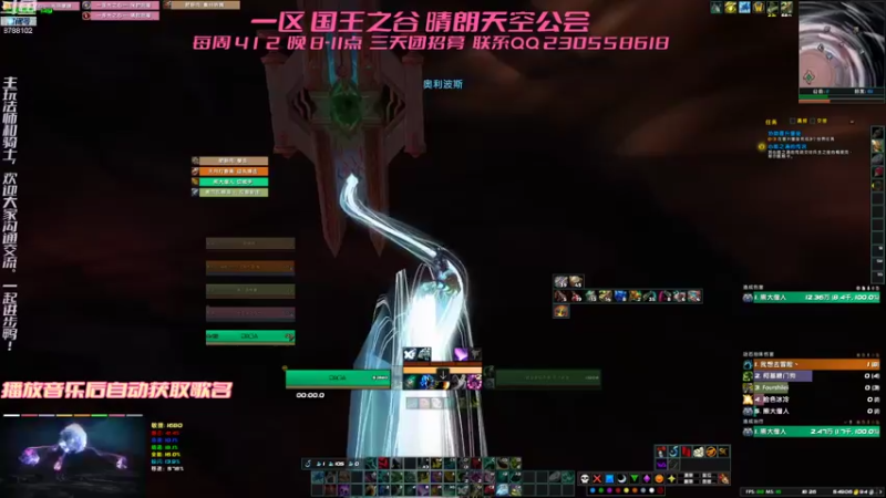 【2021-11-25 18点场】Faidy1：马克丶法师