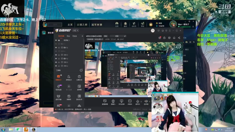 【2021-12-04 14点场】小听净：♥黑色玫瑰♥回来看看