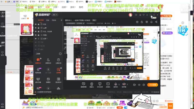 【2021-12-05 10点场】阿吉国际友人：国际友人，一起来干极难人机有没